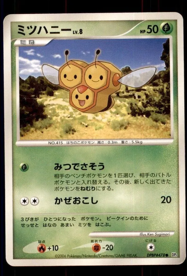 Japanese Space-Time Combee Pokémon card